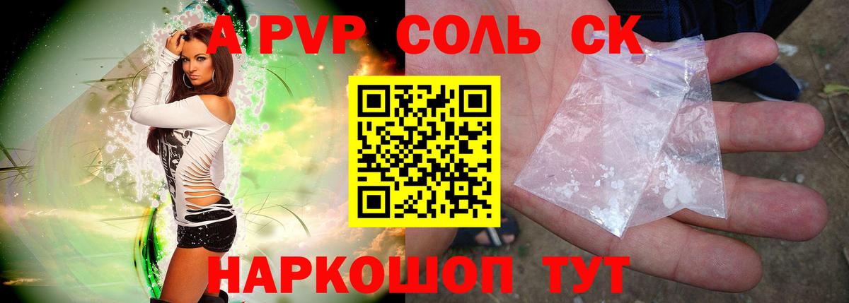 Коркино  А ПВП мука  Вход с VPN 
