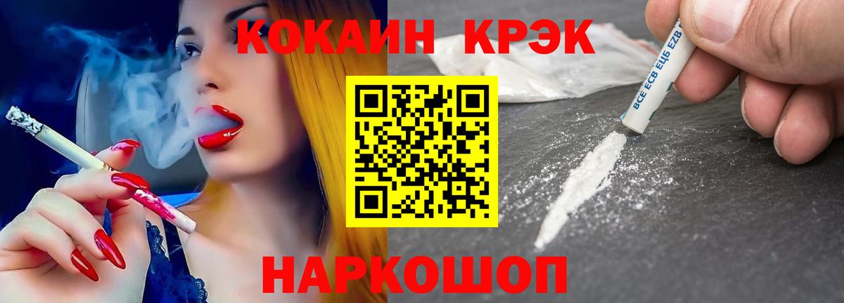КОКАИН 99% Коркино