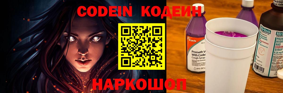 Галлюциногенные грибы Коркино