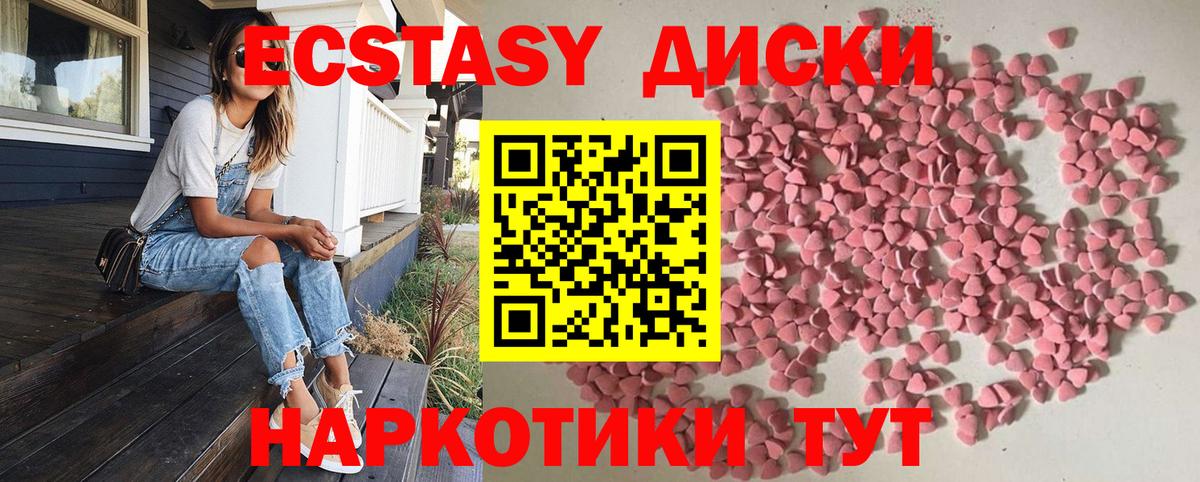 ЭКСТАЗИ TESLA  Вход с VPN  blacksprut как зайти  Коркино 