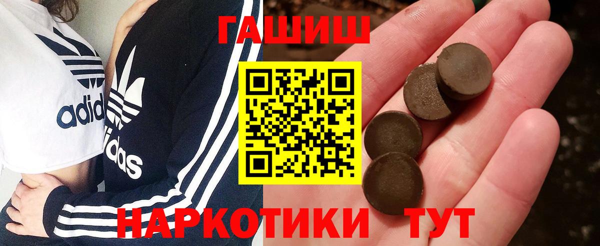 ГАШ Изолятор  Гашиш  цены наркотик  ГАШИШ ice o lator  Вход с VPN  Коркино 