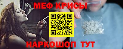 гидра Камышлов