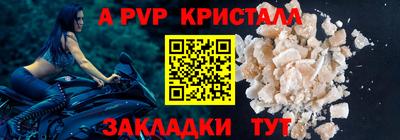 a pvp Канаш