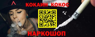 гидра Камышлов