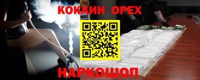 не бодяженный Кандалакша