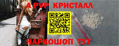 a pvp Канаш