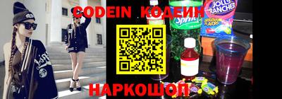 гидра Камышлов