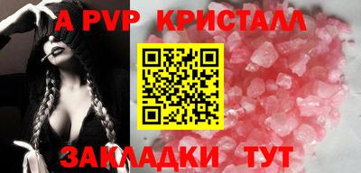 гидра Камышлов
