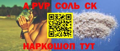 гидра Камышлов