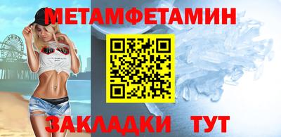 гидра Камышлов