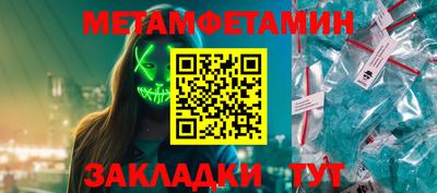 мескалин Кингисепп