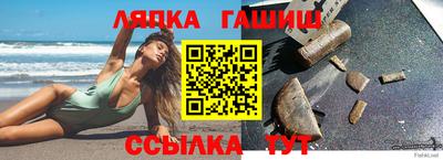a pvp Канаш