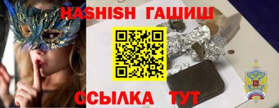 гидра Камышлов