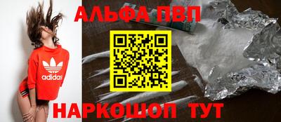 a pvp Канаш