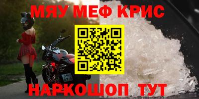 гидра Камышлов