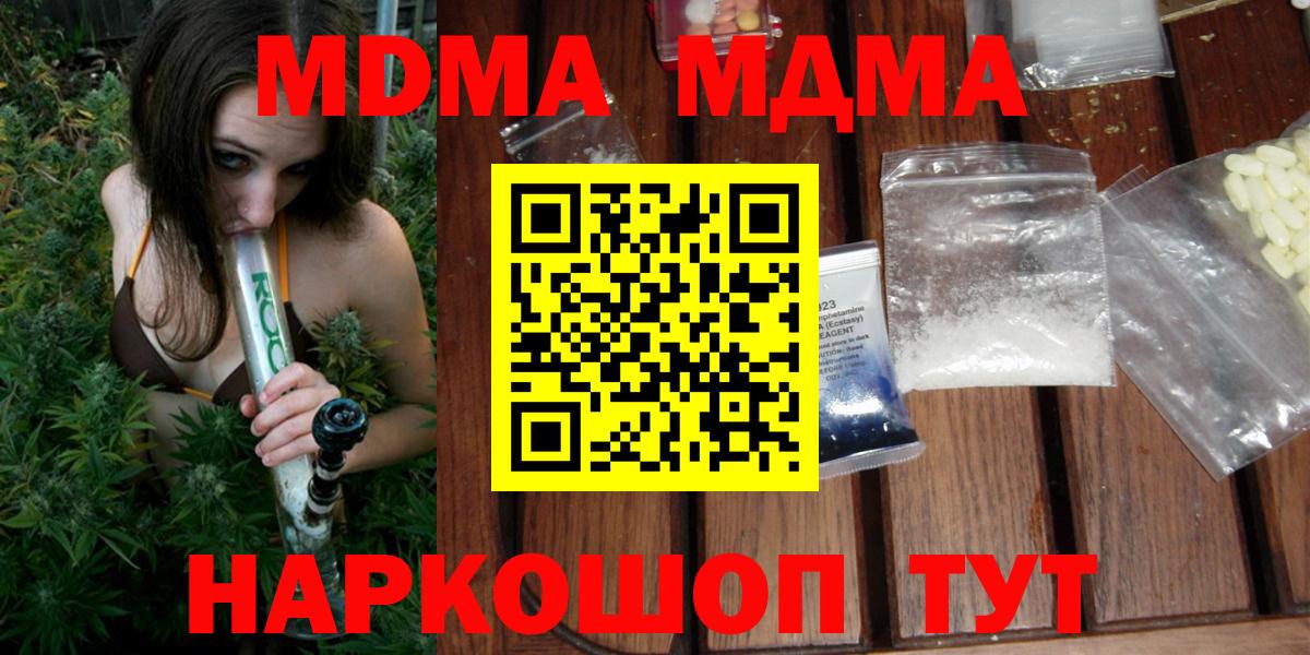 МДМА VHQ Коркино