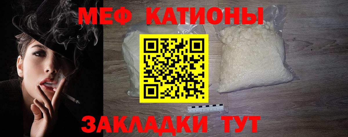 МЕФ  Коркино