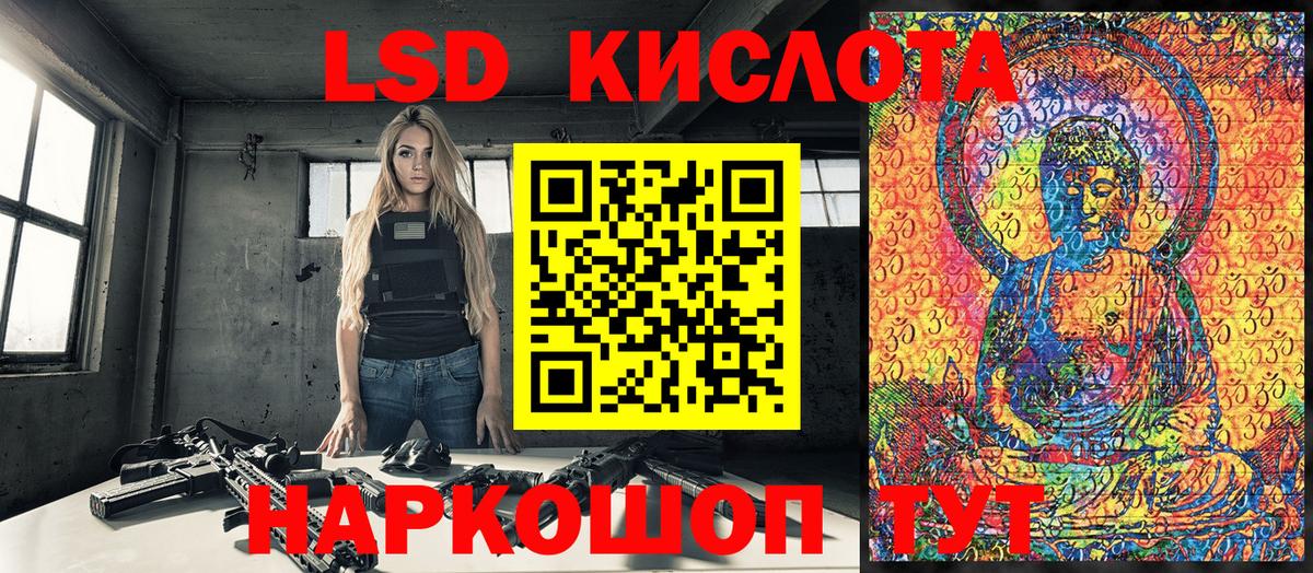 Коркино  Марки NBOMe 1,8мг  Марки NBOMe 1,8мг  Марки 25I-NBOMe  Вход с VPN 