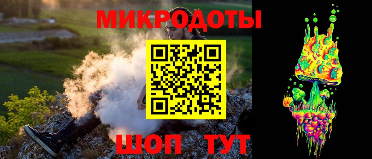 Коркино  Галлюциногенные грибы мицелий  Вход с VPN 