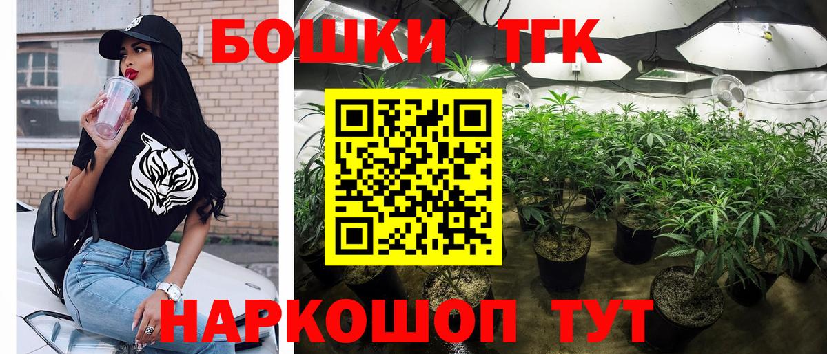 Конопля Bruce Banner  Бошки Шишки Amnesia  Марихуана планчик  Коркино  Марихуана OG Kush  Вход с VPN 