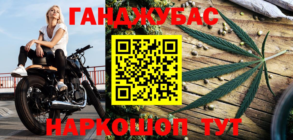 Бошки Шишки SATIVA & INDICA Коркино